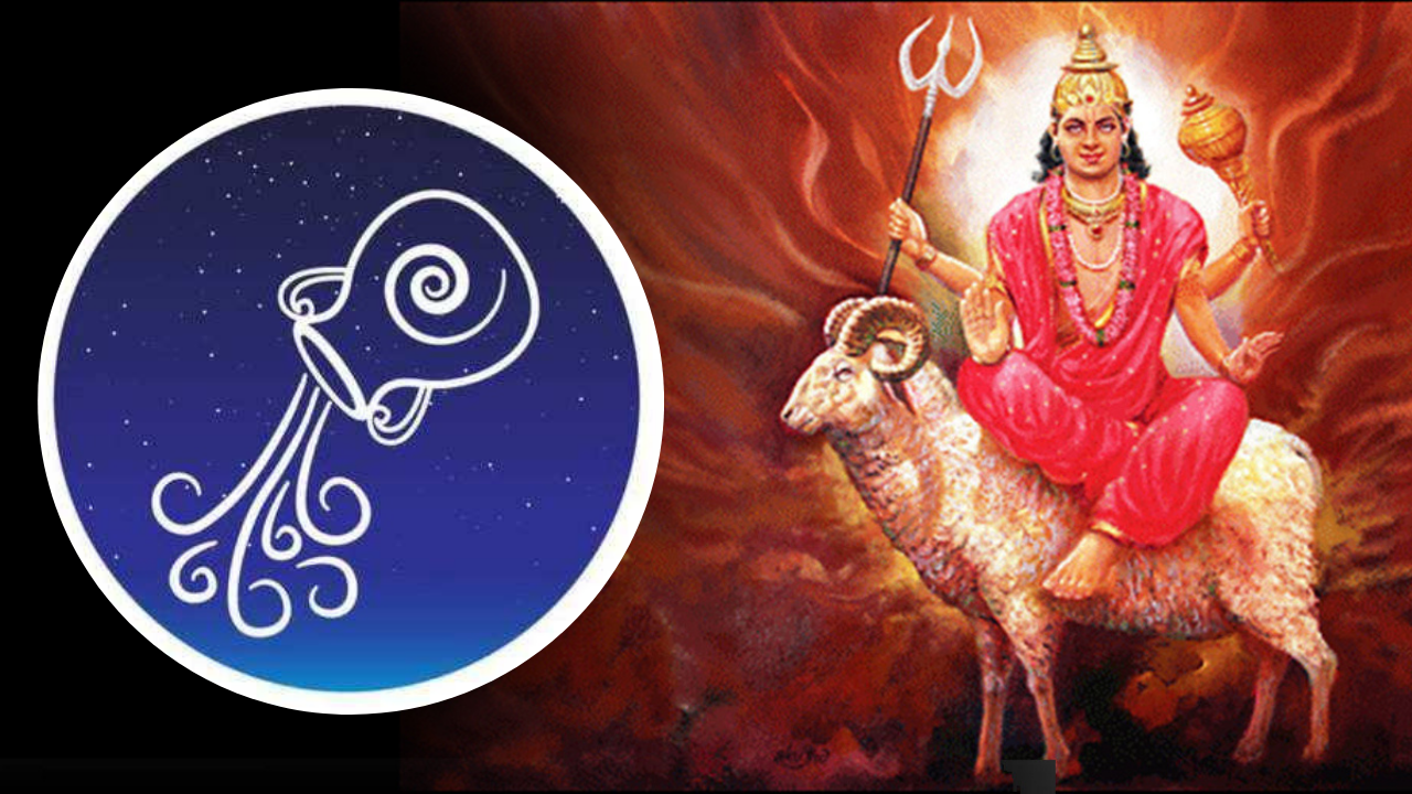 கும்ப ராசிக்கு செல்லும் செவ்வாயால் இன்று முதல் இந்த ராசிக்காரர்களுக்கு நல்ல காலம் தான்...