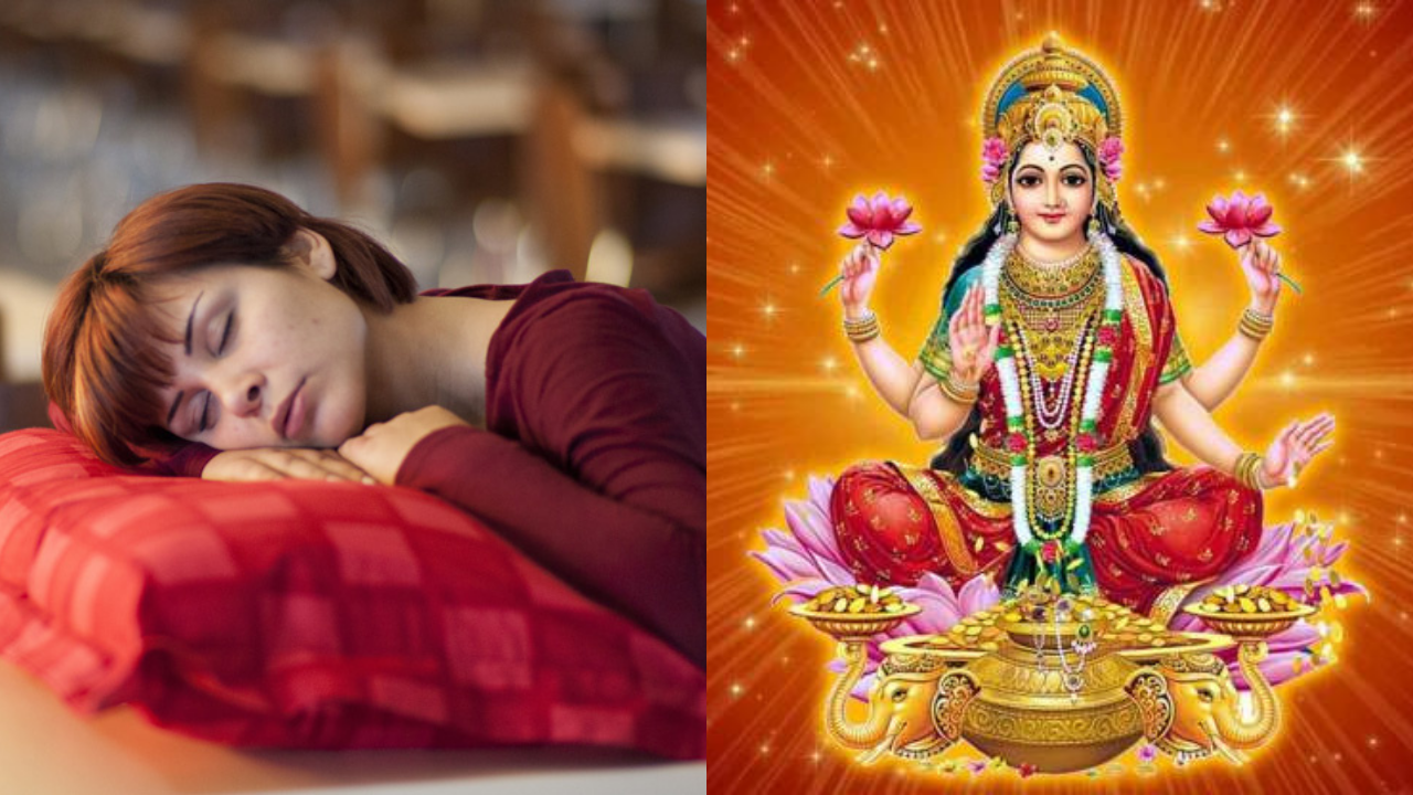 பகல் நேரத்தில் தூங்கினால் லட்சுமி தேவியின் கோபத்திற்கு ஆளாக நேரிடுமாம். உங்களுக்கு அந்த பழக்கம் இருக்கா?