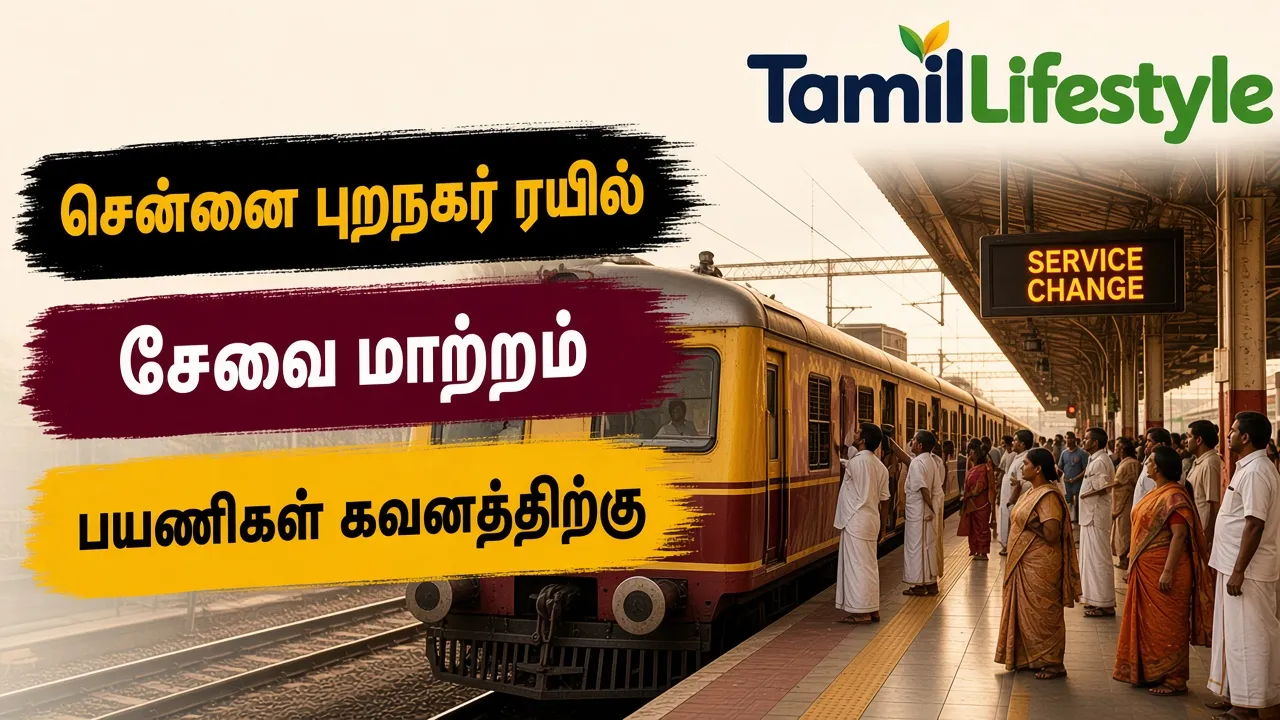 சென்னை புறநகர் ரயில் சேவை மாற்றம்: பயணிகள் கவனத்திற்கு